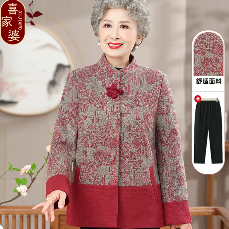 奶奶春秋外套女妈妈秋装2023新款套装中老年人秋季女装老太太衣服