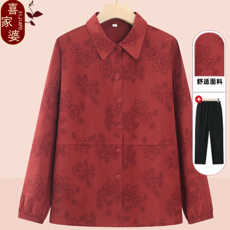 中老年人春夏装女奶奶衬衫长袖妈妈上衣春秋薄款外套老人气质衣服