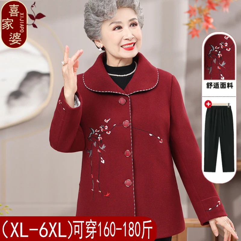 中老年妈妈装秋冬外套中国风唐装款加绒毛呢外套保暖加厚喜庆衣服