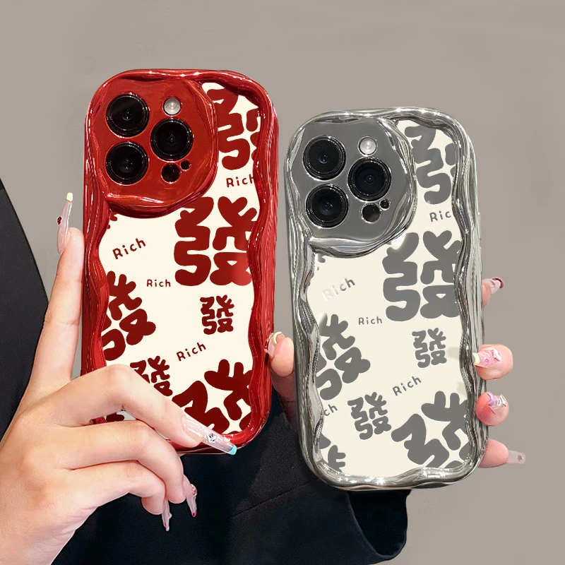 适用于【苹果/华为/OPPO/VIVO/小米】满屏发电镀曲边纹手机壳