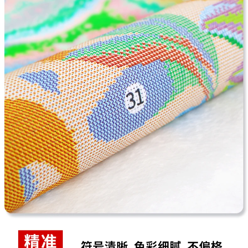 芊虹秀【甄选今日福利】福利十字绣2025新款线绣客厅手工自己绣