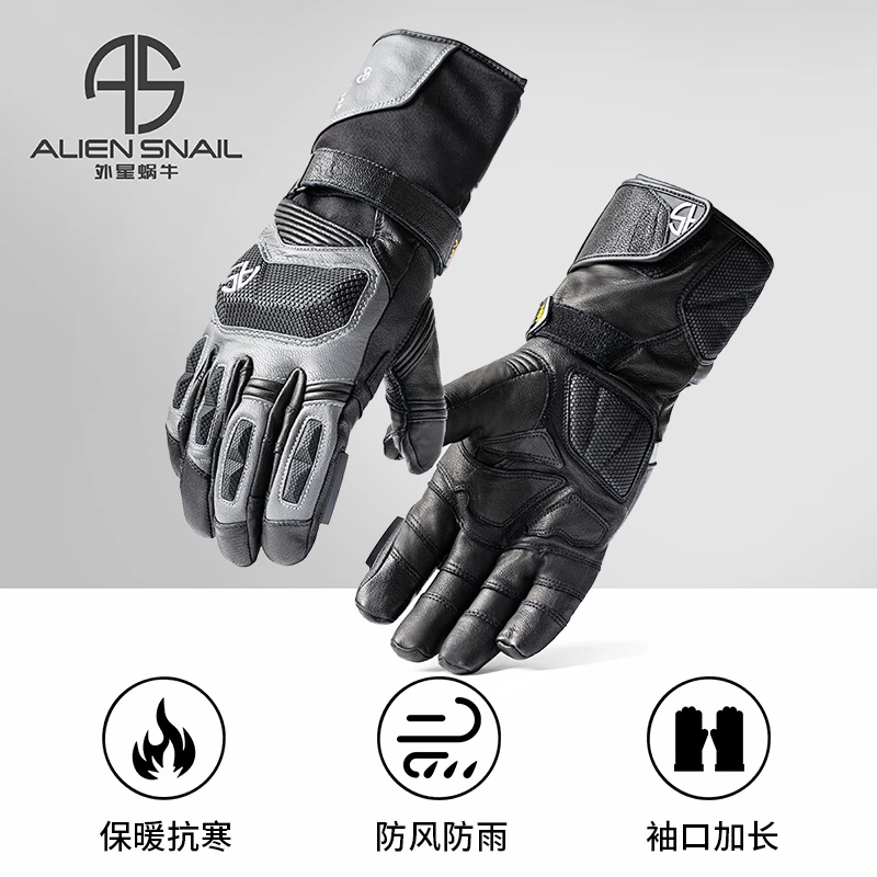外星蜗牛AT95长款触屏手套防水防摔防雨防寒机车防寒摩托车男
