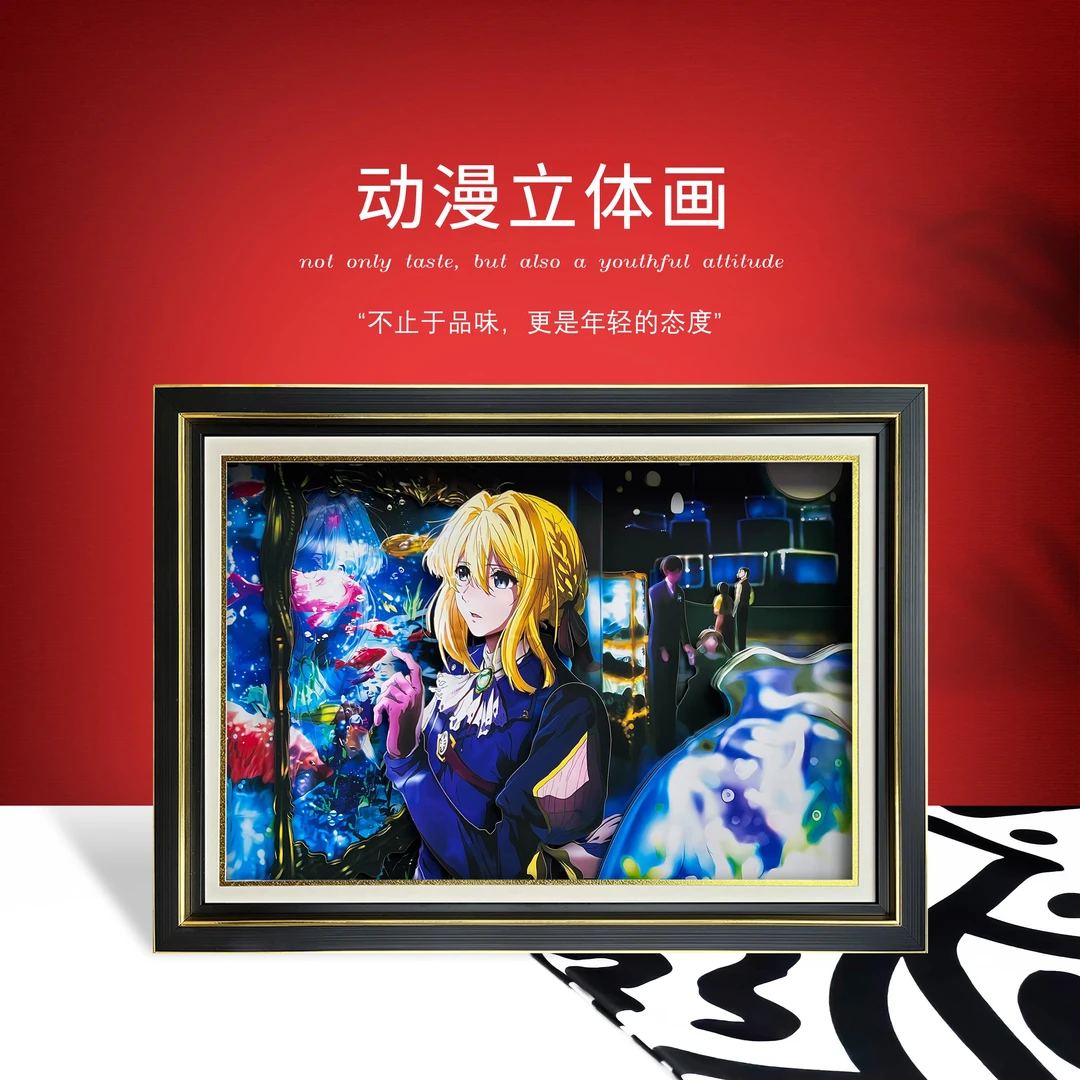 紫罗兰永恒花园海报薇尔莉特手办周边挂件立体画挂画盲盒摆件礼物