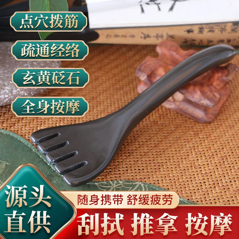 五爪头部按摩器砭石按摩爪梳子经络刷按摩长臂挠头疗梳加厚耙子棒