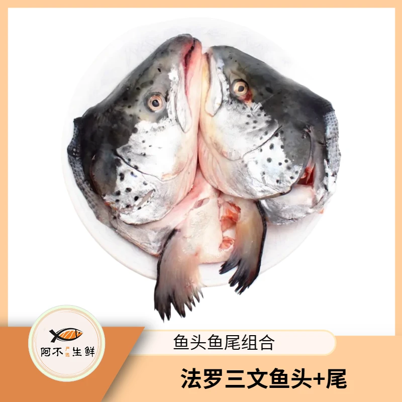 【大表哥三文鱼】开播头尾