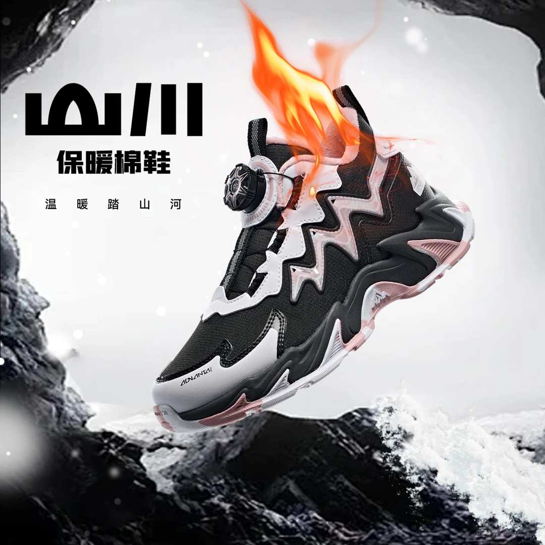 安踏儿童女大童棉鞋2024冬季新款保暖防滑耐磨青少年二棉加绒棉鞋