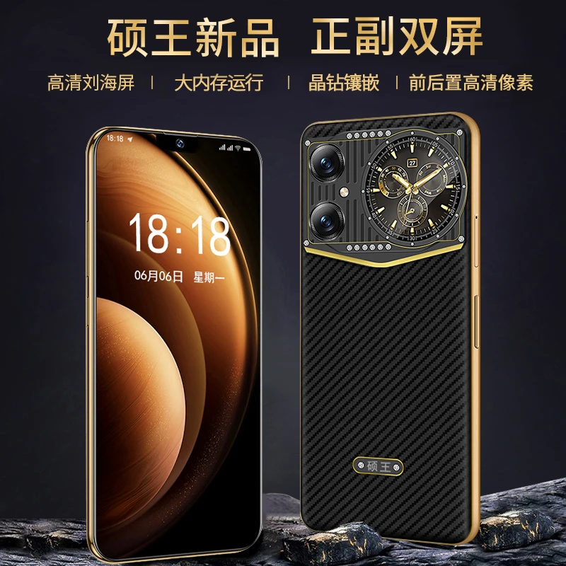 【原装正品】硕王V9pro双屏高端轻奢智能手机双卡双待旗舰高清屏YY