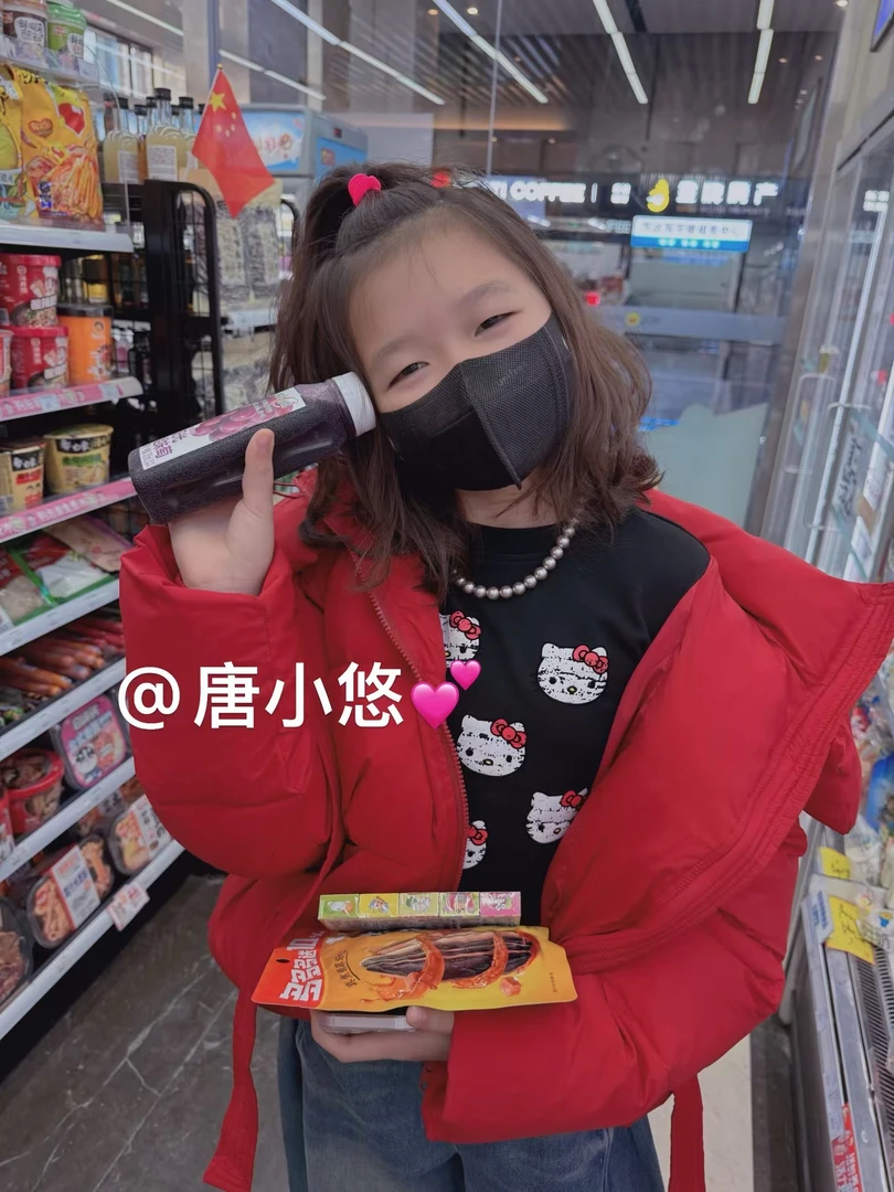 唐小悠 童装定制款 上新2024小悠同款  黑色磨毛KT上衣