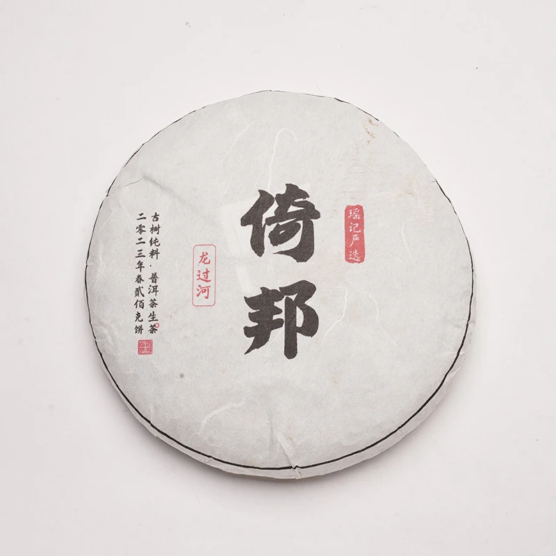 2023 倚邦龙过河 古树纯料 头春头采 普洱茶生茶 200克/饼花果香