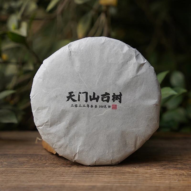 2022 天门山古树 头春头采 普洱茶(生茶) 200克/饼
