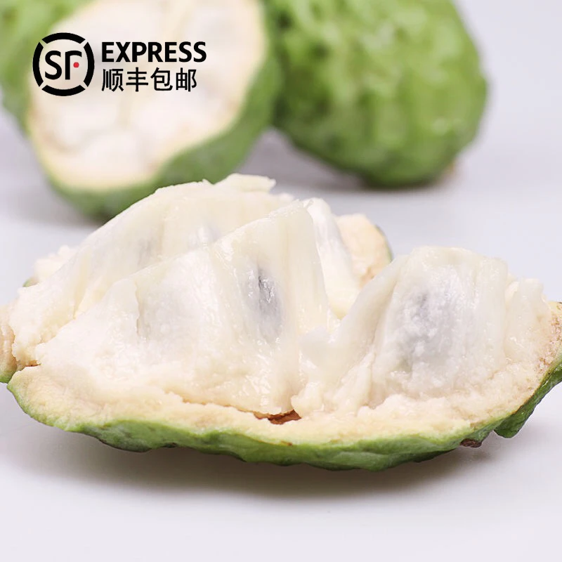 【顺丰包邮】凤梨释迦花皮果3/5斤丑只是外表甜蜜才是我的真面目