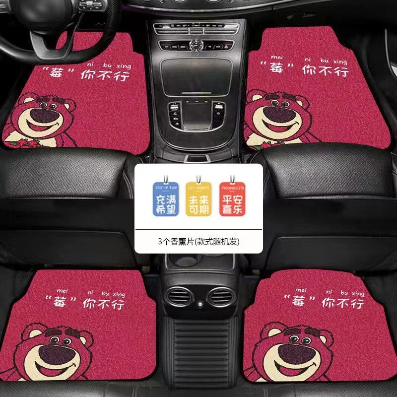 新疆包邮汽车丝圈脚垫通用型汽车专用脚垫耐脏易清洗防水防滑脚踏