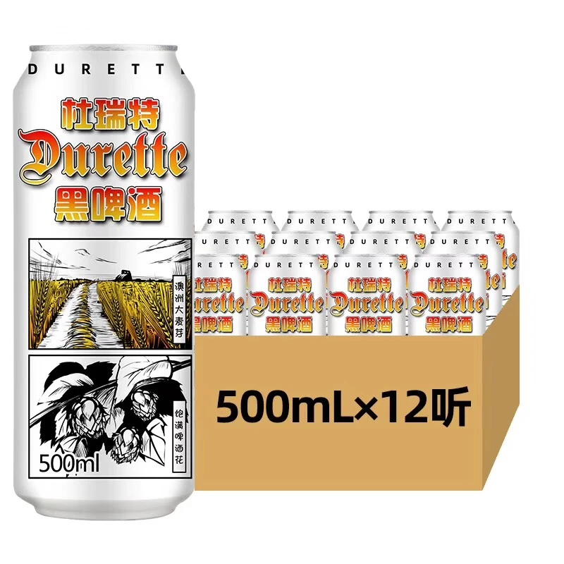 Durette/杜瑞特黑啤11度500ml*12听整箱