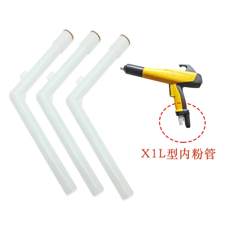 X1内粉管静电粉末喷枪配件喷塑机配件粉管WagnerL形内衬管