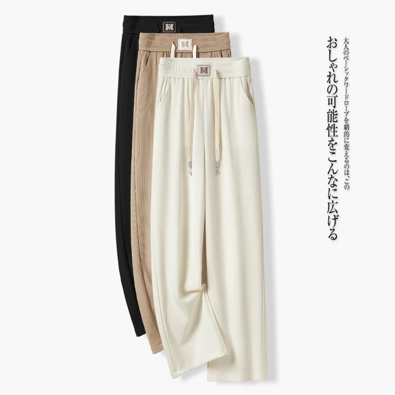 冰丝阔腿裤女2024夏季薄款高腰休闲窄版直筒拖地裤垂感显瘦妈妈裤