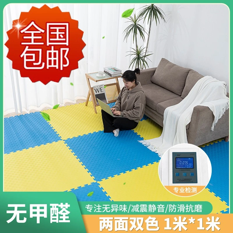 家用隔音减震泡沫地垫 拼接地垫 加厚加大环保隔音 跆拳道地垫