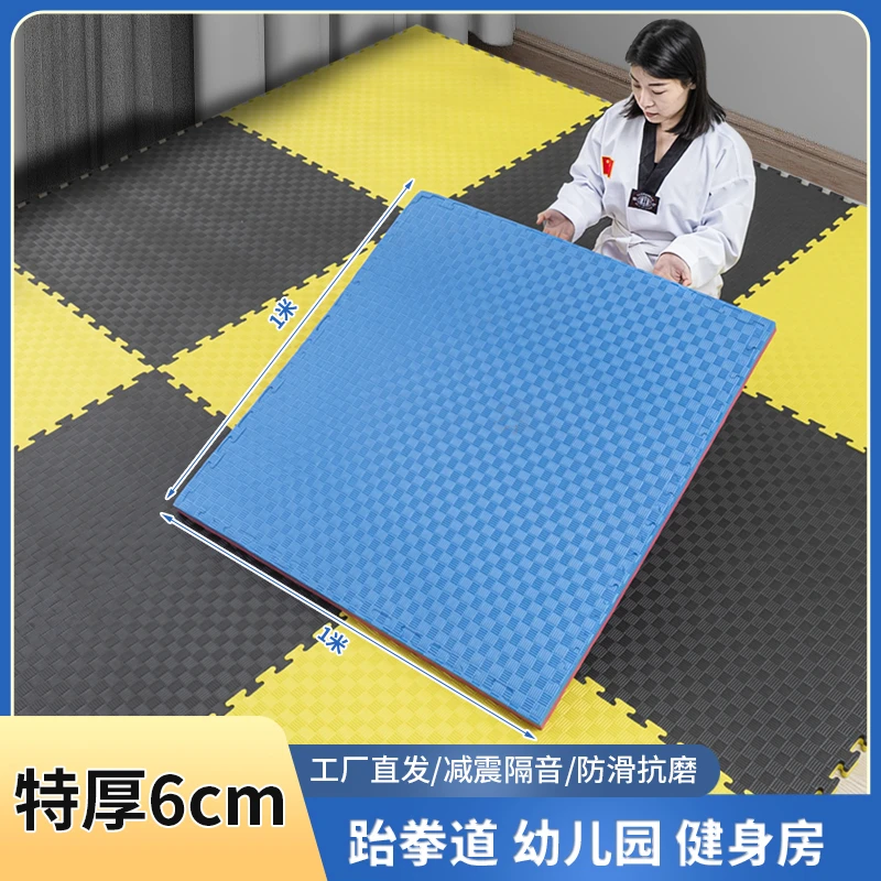 跆拳道地垫 SGS出品产品 加厚加大环保防护减震隔音 拼接泡沫地垫