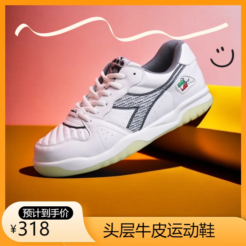 迪亚多纳男鞋经典头层牛皮休闲运动鞋红旗版网球鞋春秋真皮小白鞋