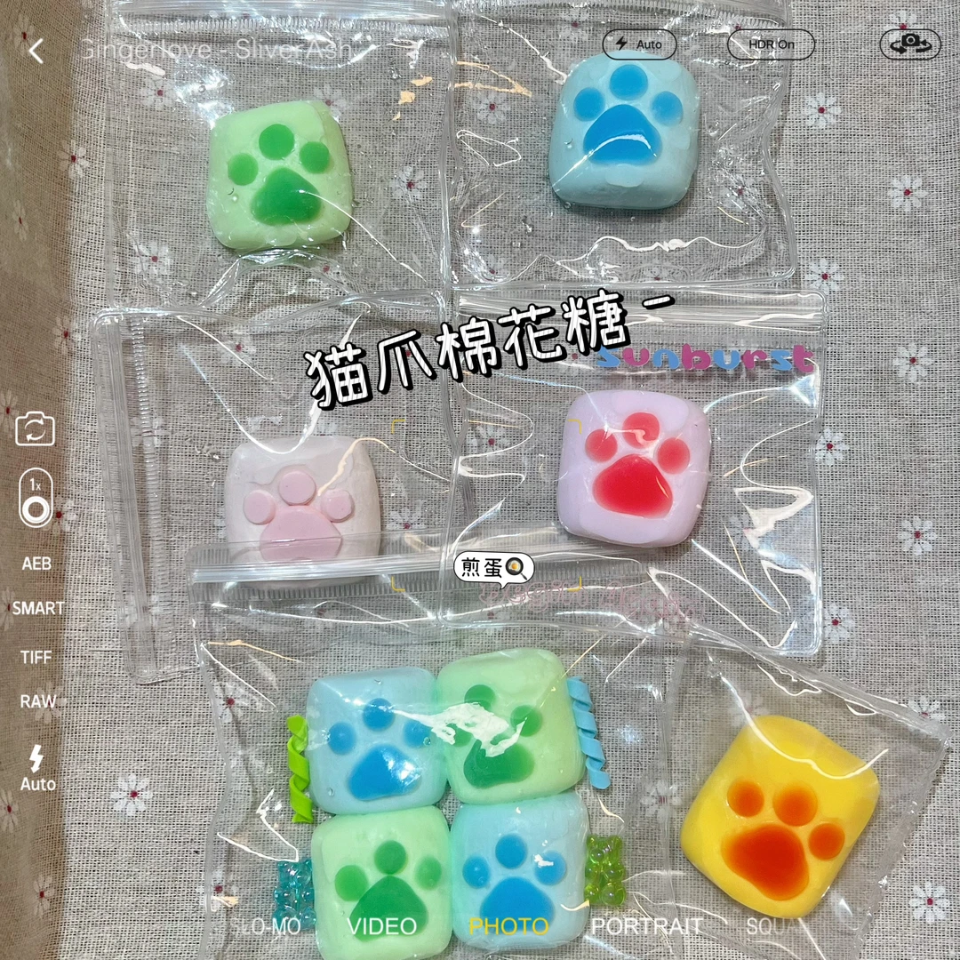 【新用户福利款限一单】猫爪棉花糖一个纯手工食品级硅胶捏捏乐9.9。