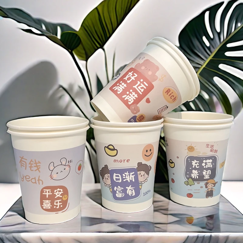 一次性家用加厚纸杯热饮口杯奶茶杯一次性纸杯子商用办公水杯茶杯