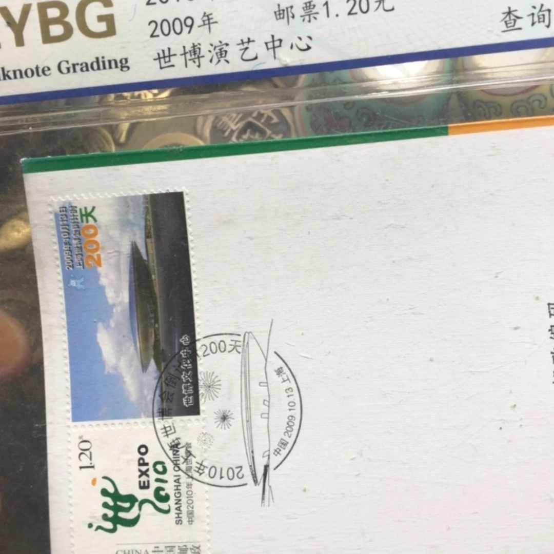 【闪购商品】d j k v n m