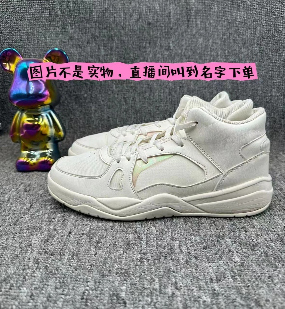 “月亮鞋店”叫到名字下单,下单留言备注编号链接