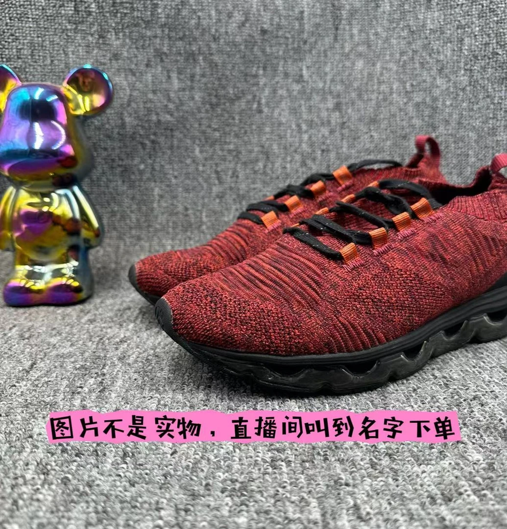 “月亮鞋店”叫到名字下单，下单留言备注编号链接