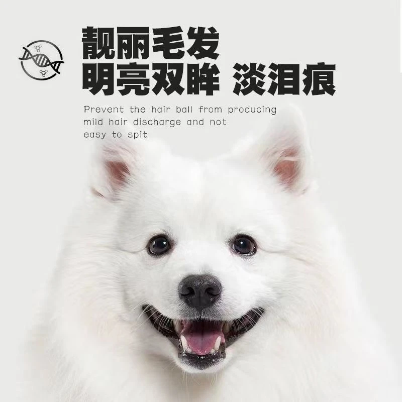 宠美多宠美多化毛营养膏二合一狗猫专用增强免疫力补充营养去毛球
