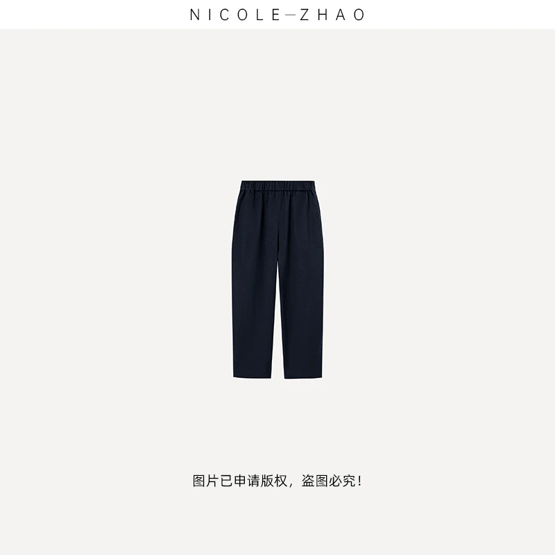 3MC378【贵姐NICOLE】2025设计师（锥子裤）时尚百搭纯色休闲长裤女
