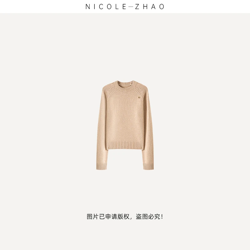 BS2625（牛奶燕麦）【贵姐NICOLE】25年女士百搭四平针休闲毛衣外套