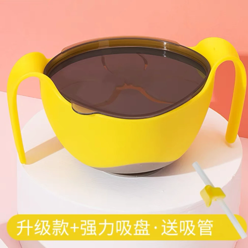婴幼儿三合一吸管辅食碗吸盘辅食碗带手柄 240ML