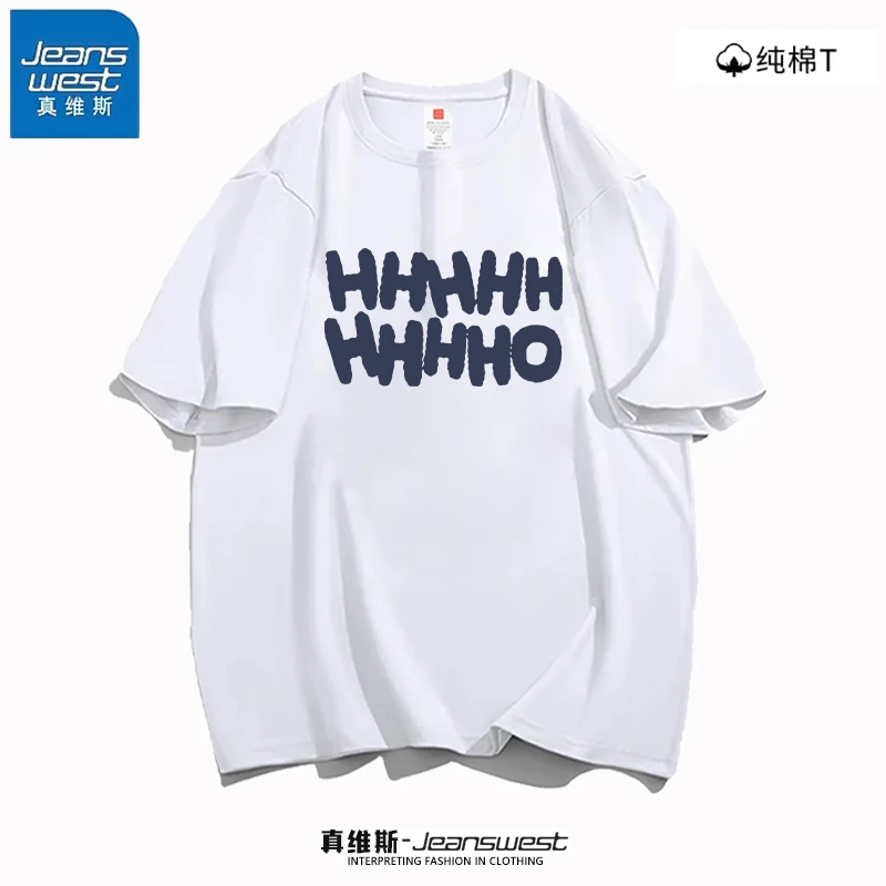 真维斯重磅纯棉落肩短袖T恤男女同款圆领宽松半袖潮流印花打底衫