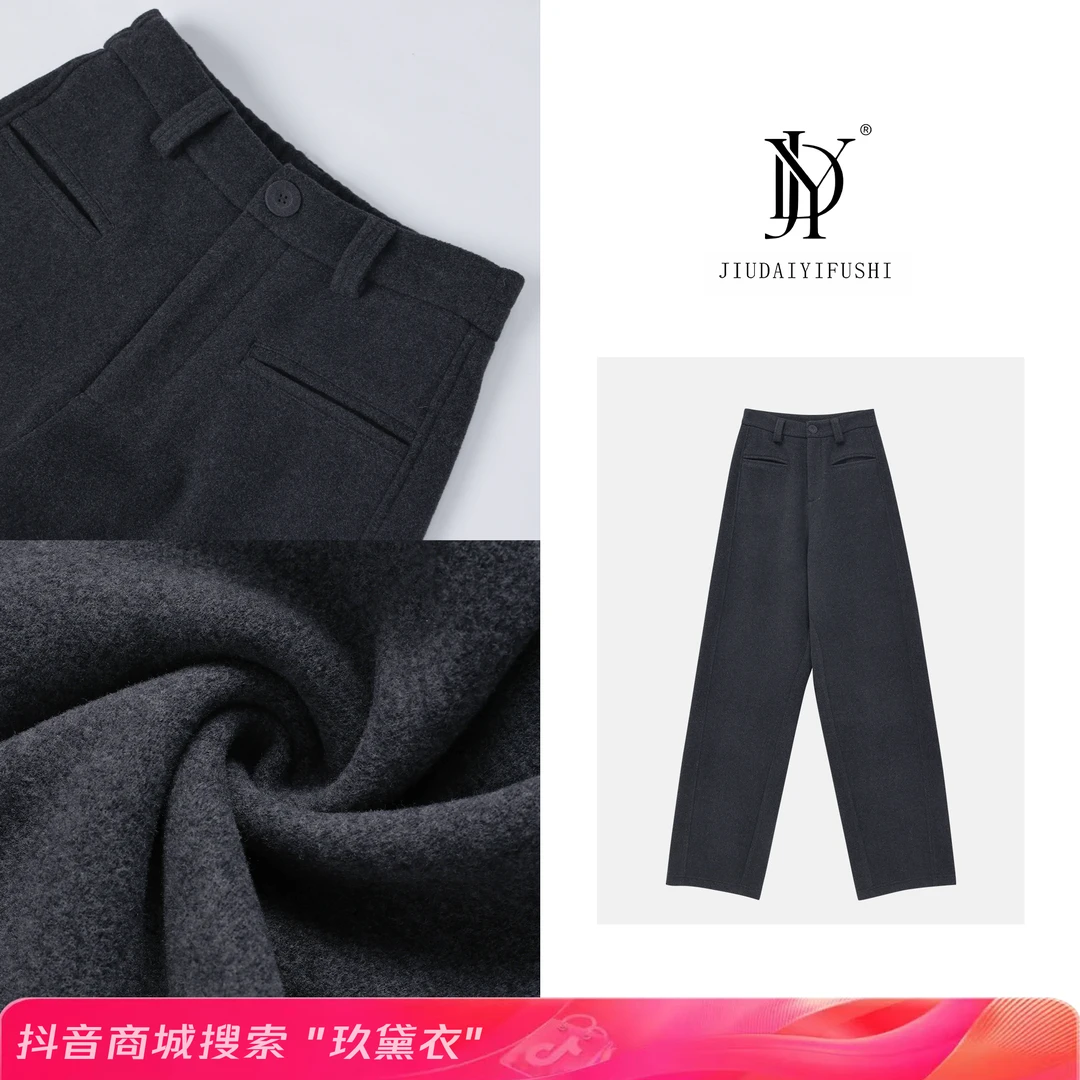 玖黛衣【热感裤】冬款加厚保暖高级显瘦休闲裤KZJ35023 KZJ35024