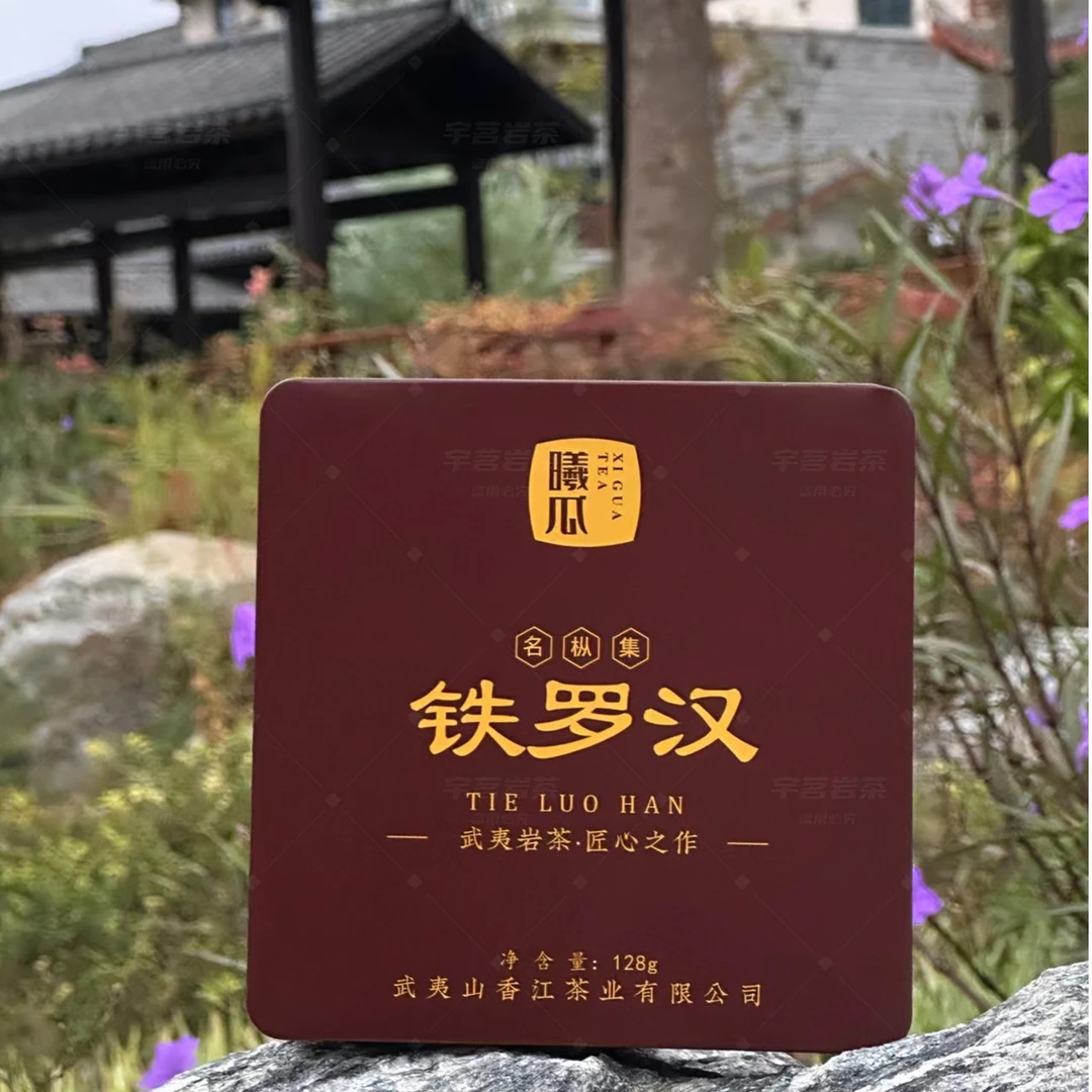 曦瓜名枞集铁罗汉武夷岩茶一盒16泡共128克武夷山高端乌龙茶礼盒