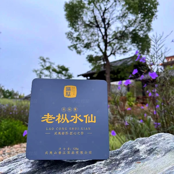 曦瓜名枞集老枞水仙武夷岩茶一盒16泡128克武夷山高端乌龙茶礼盒