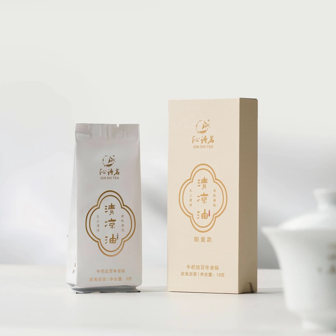 沁诗茗清凉油牛栏坑百年老枞水仙茶武夷岩茶1盒2泡18克手工乌龙茶