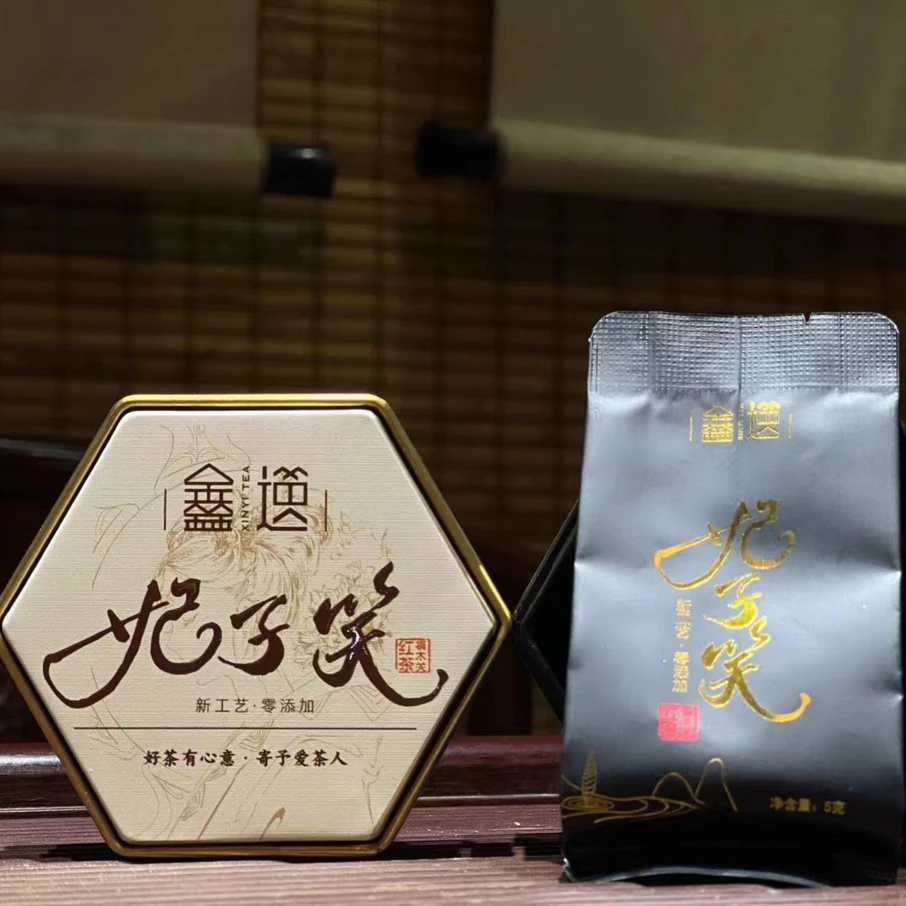 鑫逸妃子笑桐木关红茶一盒共30克新工艺零添加特级武夷山正山小种