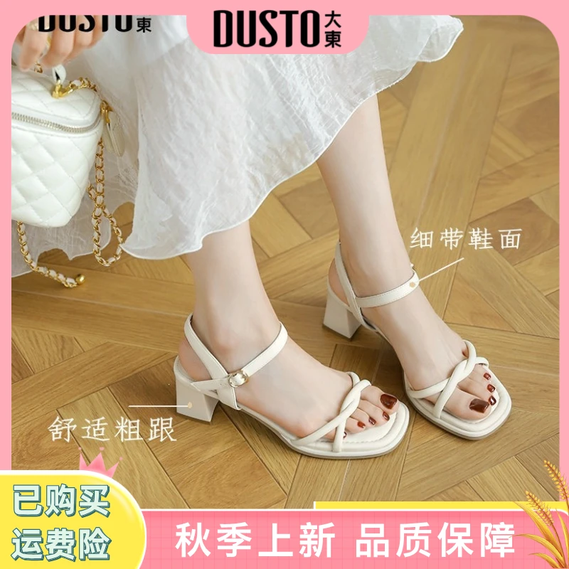 DUSTO/大东夏季外穿凉鞋2024新款气质时尚高跟鞋法式时装女鞋0011
