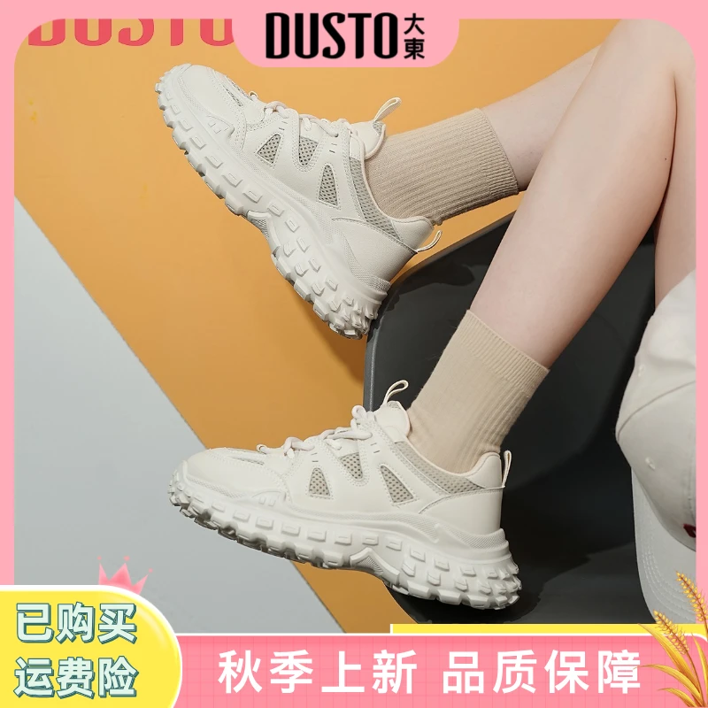 大东老爹鞋2024秋季新款休闲舒适圆头厚底系带潮流ins运动鞋0305