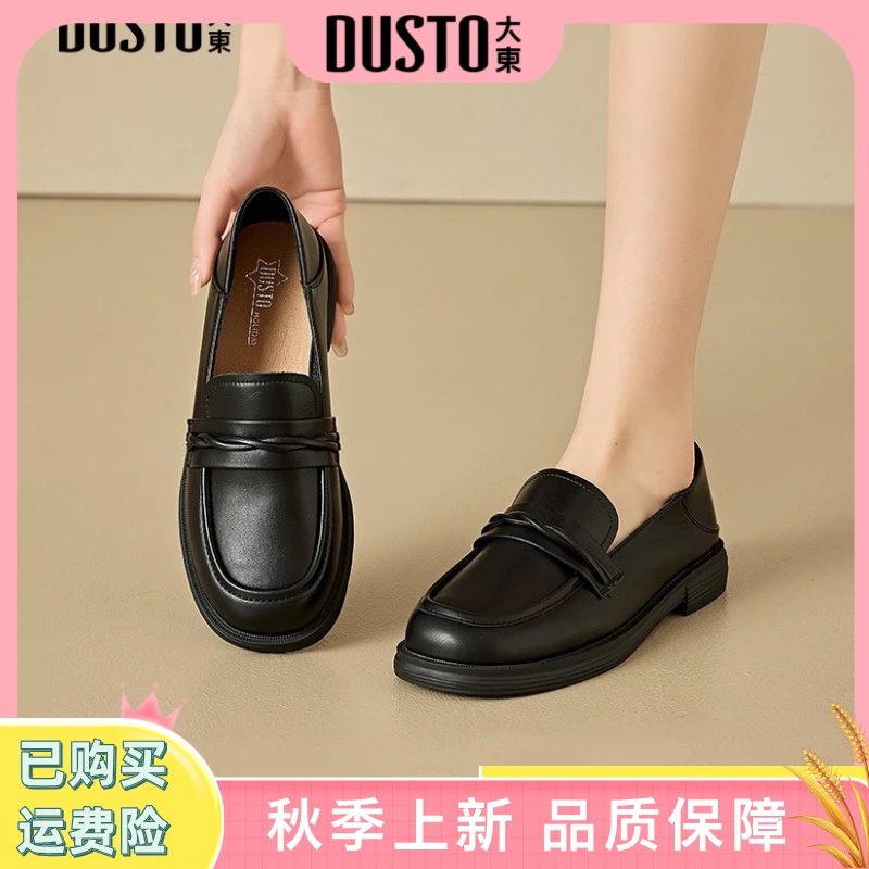 大东圆头小皮鞋女2025春季新款简约英伦风百搭套脚低方跟单鞋1236