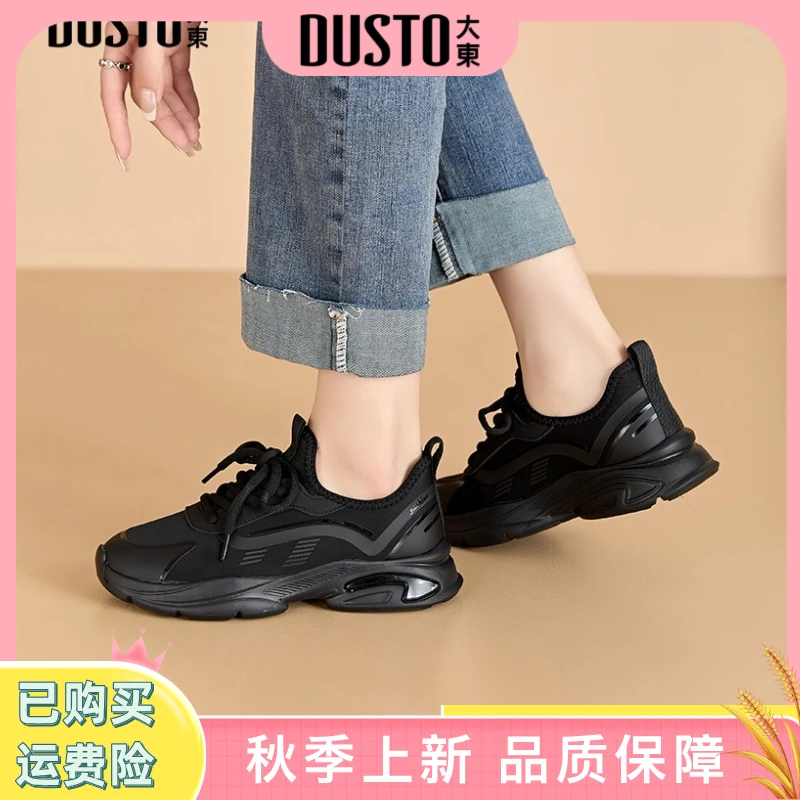 大东旅游鞋女款2024秋季新款透气百搭舒适厚底内增高气质女鞋1321
