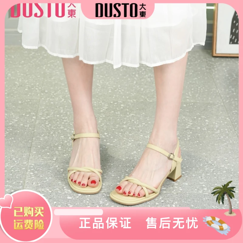 DUSTO/大东时尚一字带凉鞋女2024夏季新款简约高跟粗跟女鞋0017