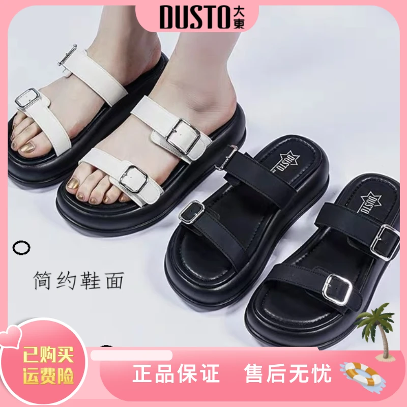 大东百搭沙滩网红女凉拖鞋夏季时尚外穿拖鞋厚底舒适休闲女鞋0232