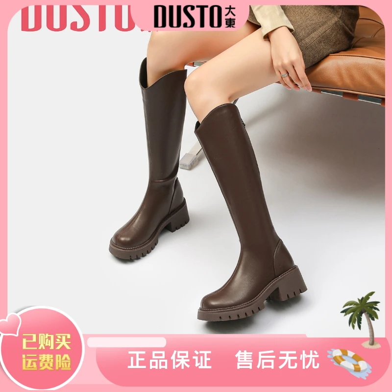 DUSTO/大东靴子女长筒靴冬季爆款骑士靴粗腿显瘦增高加绒女靴1655