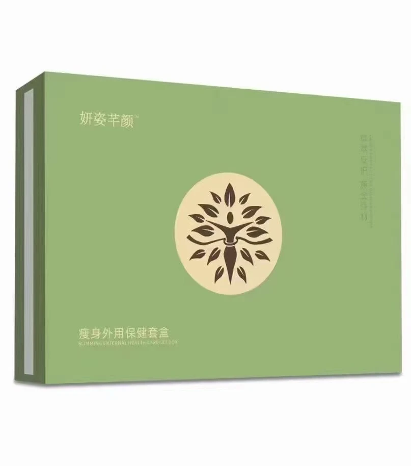 妍姿芊颜外用保健套盒26天