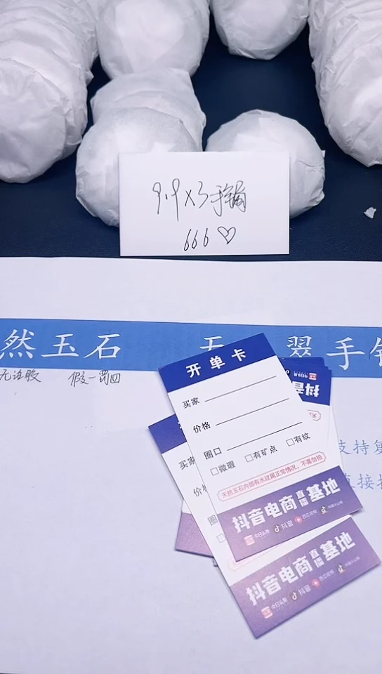 【闪购商品】石英质玉手镯未镶嵌29-62