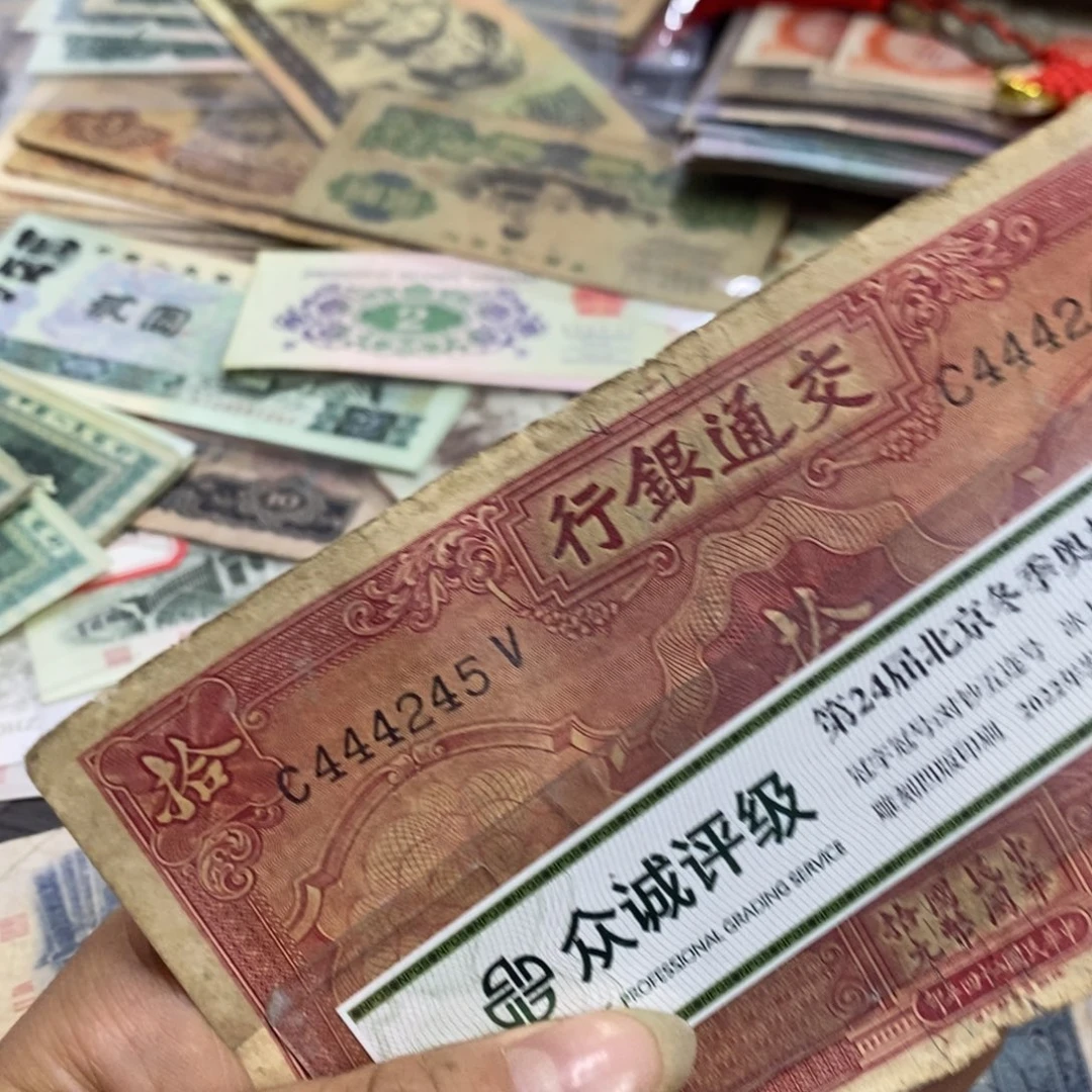 退市钱原图发货1张