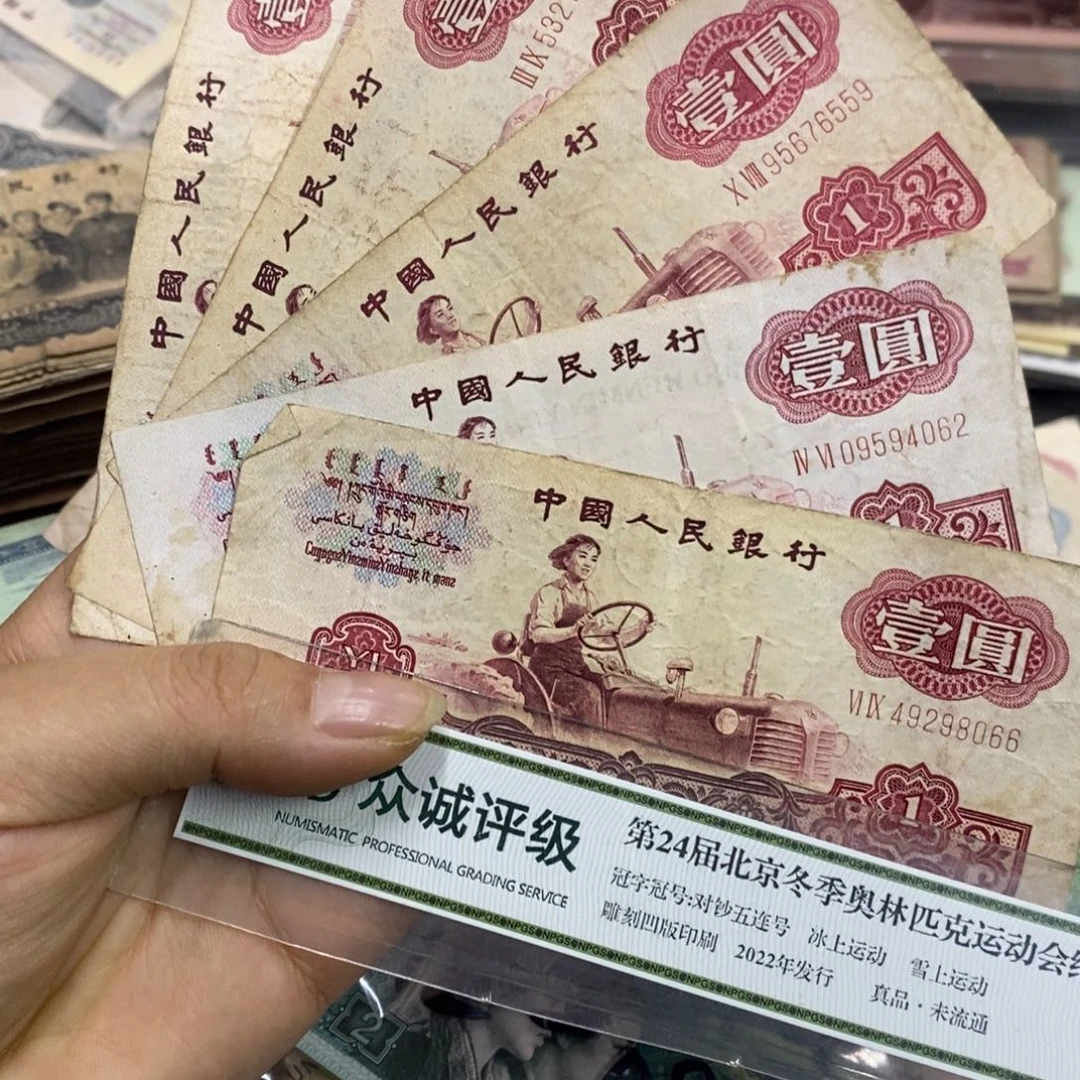 退市钱原图发货5张拖拉机(135元)