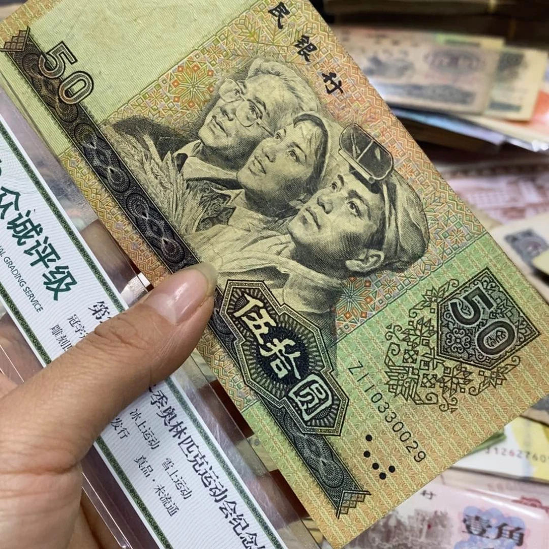 退市钱原图发货9050补