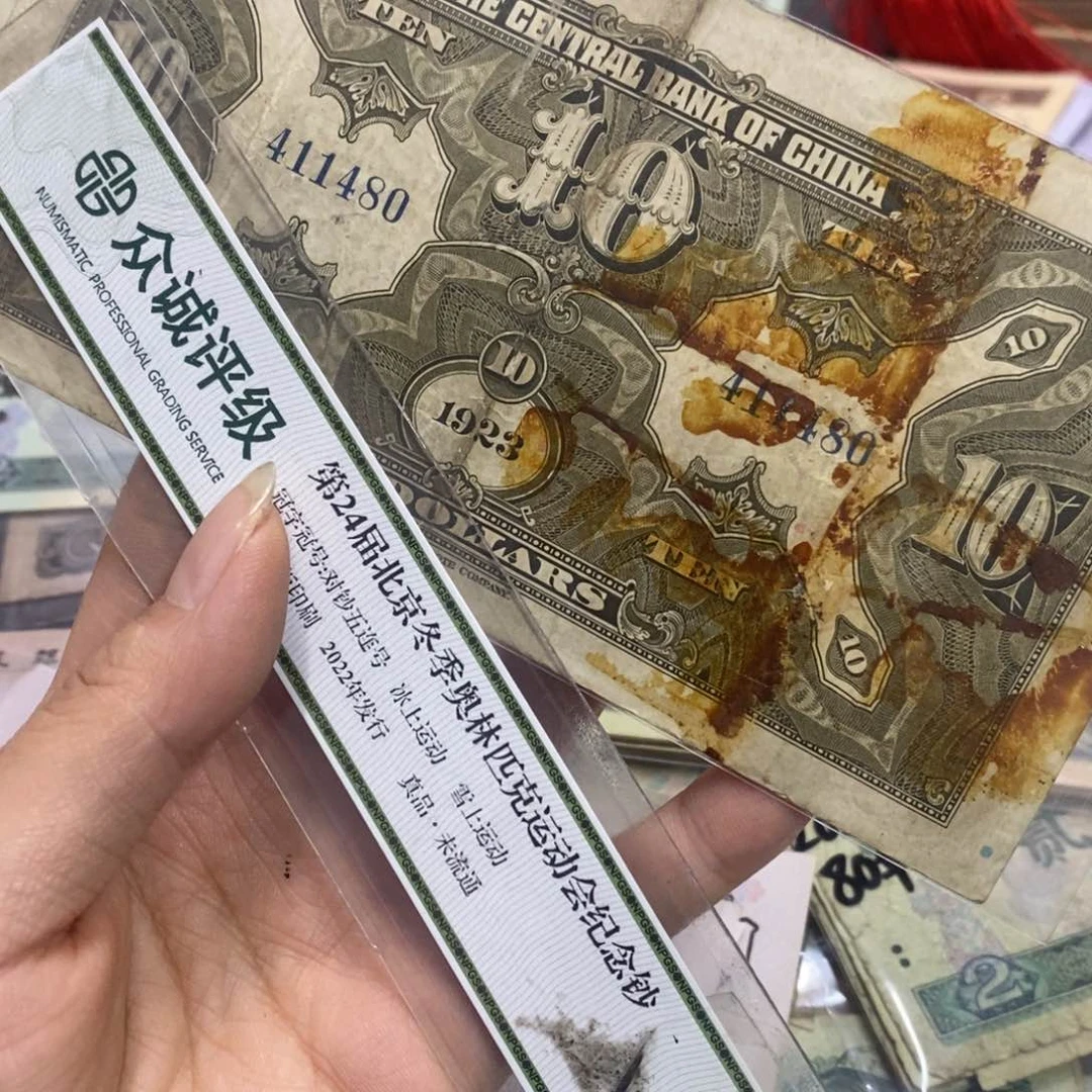 退市钱原图发货一张